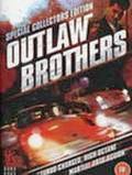 Братья вне закона / Братья разбойники (1990)