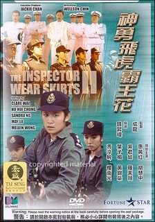 Джеки Чан. Инспекторы в юбках (1989)