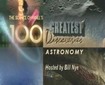 Все о Космосе. 100 великих открытий